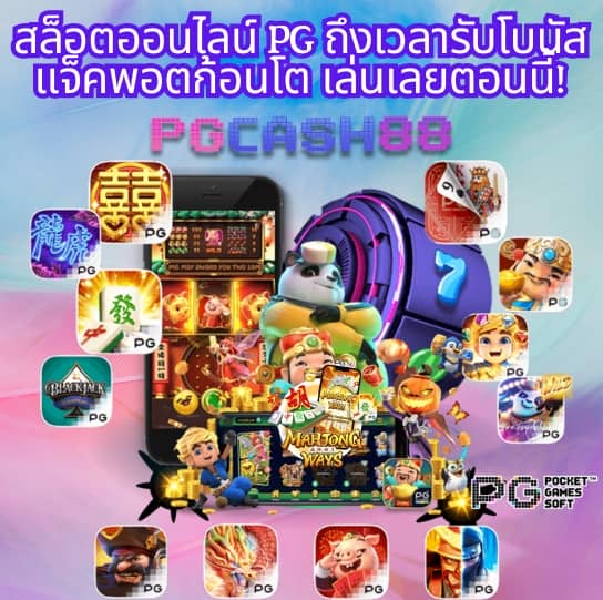 betflik pro 9